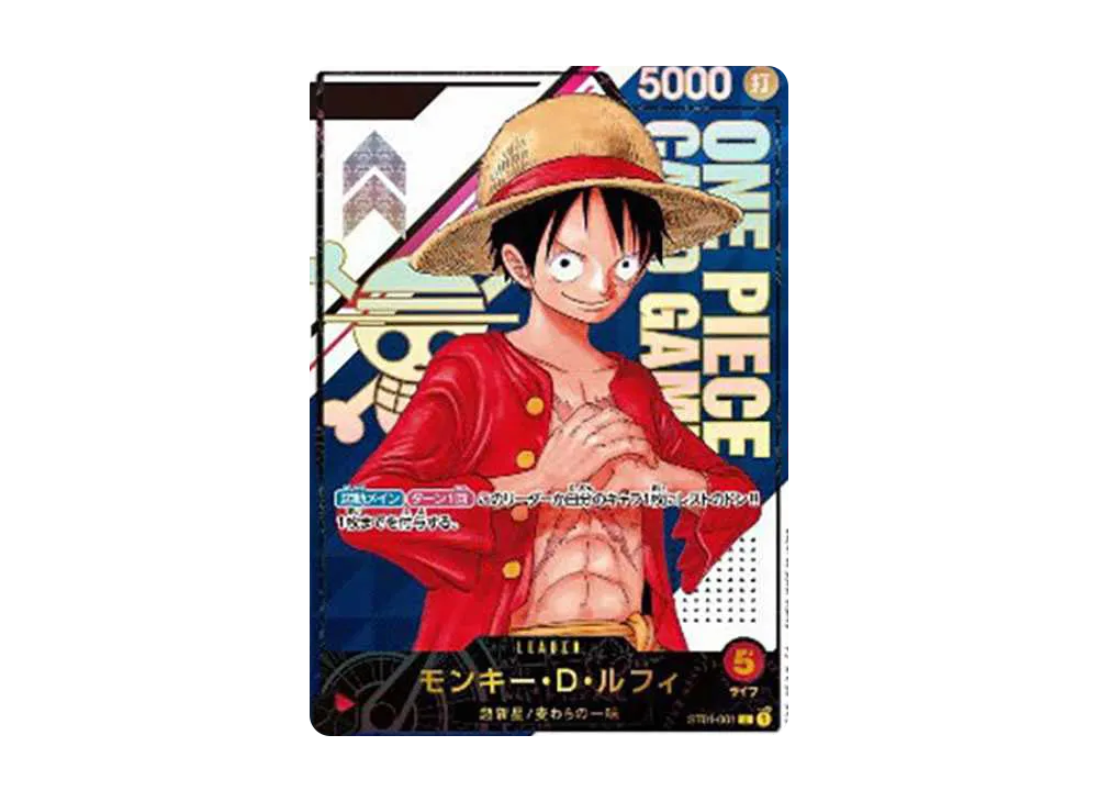 Monkey D Luffy L Serial Number (Opened)