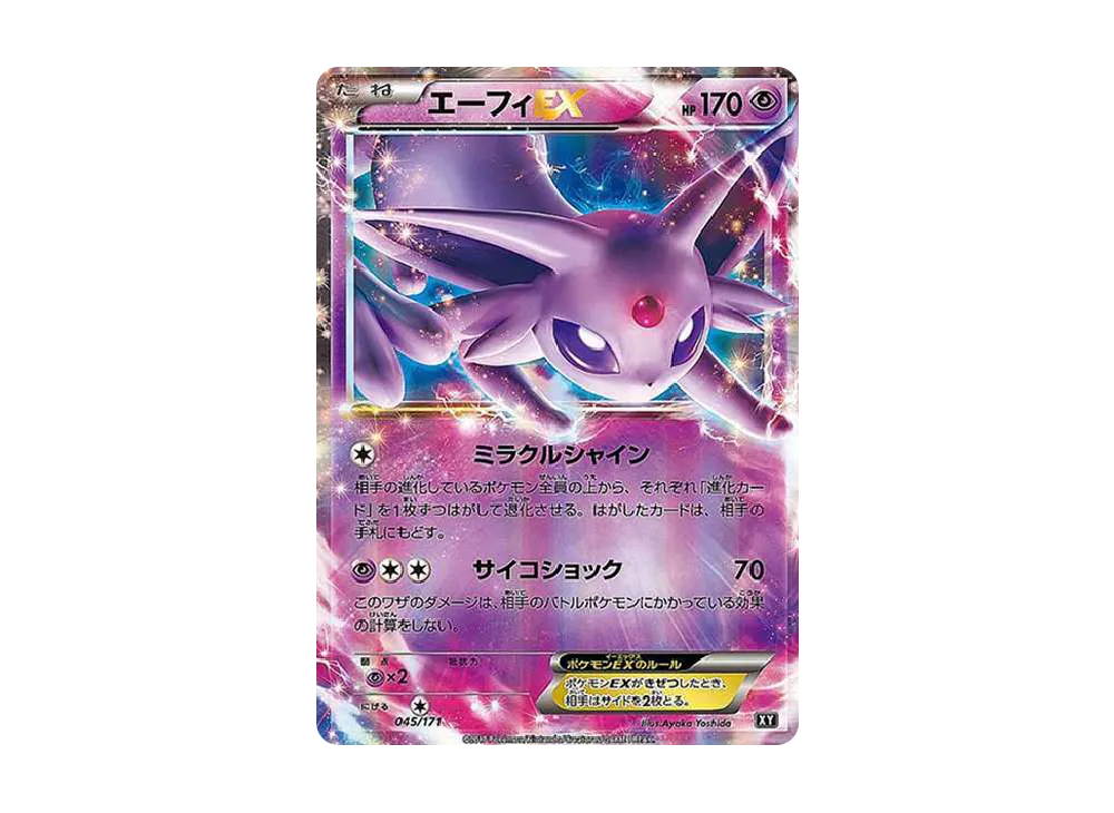 Espeon EX