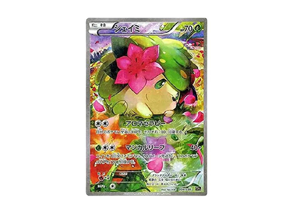 Shaymin :1ED