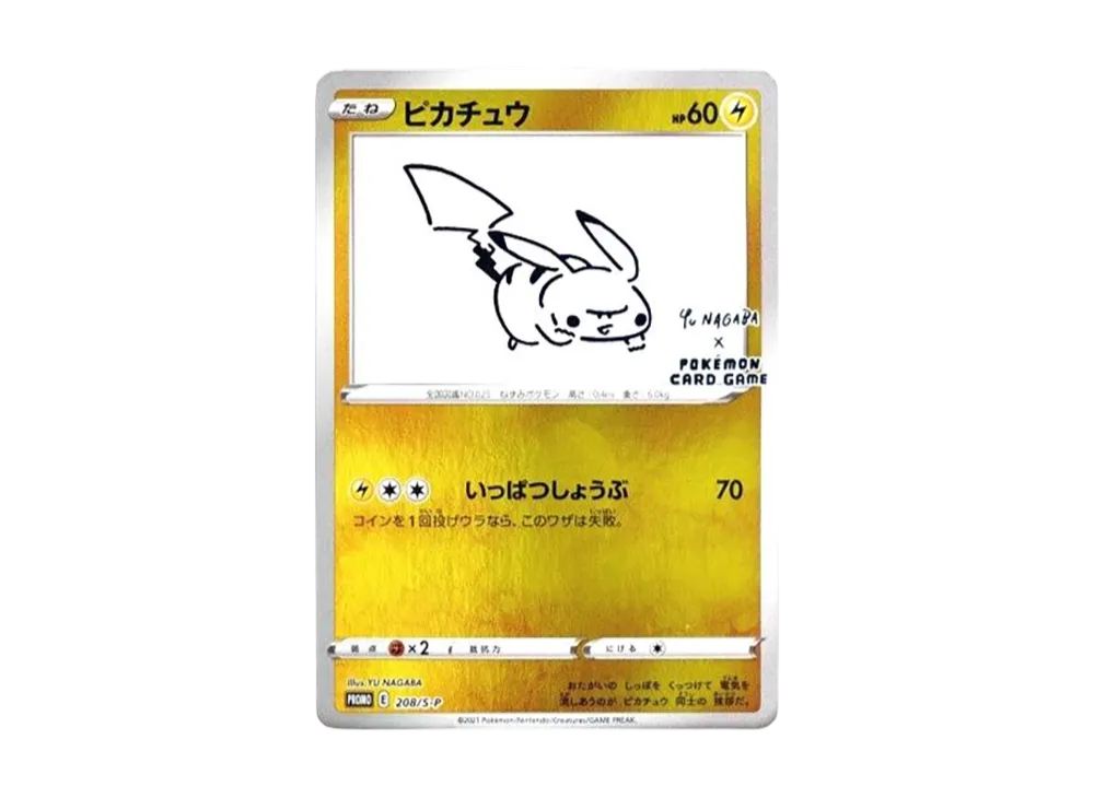 Pikachu: PROMO PSA10