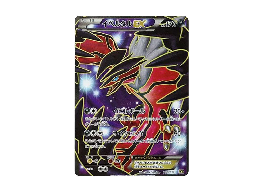 Yveltal EX