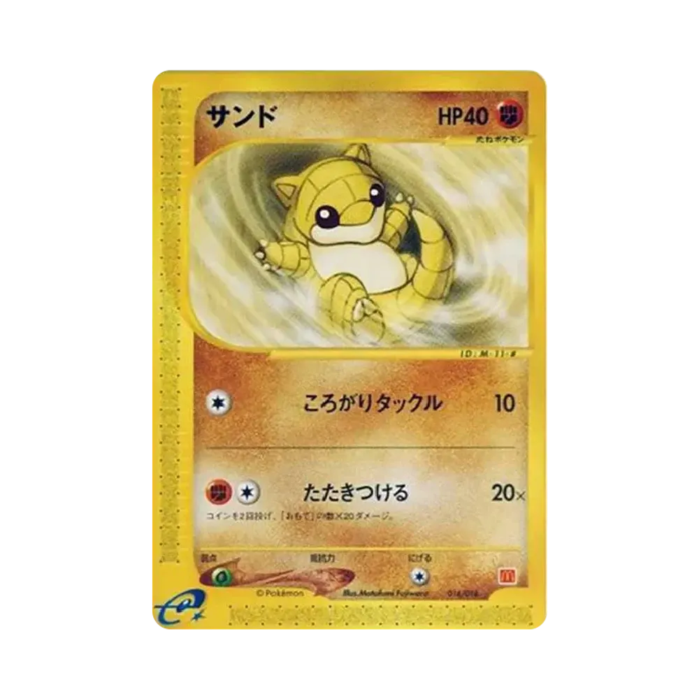 Sandshrew