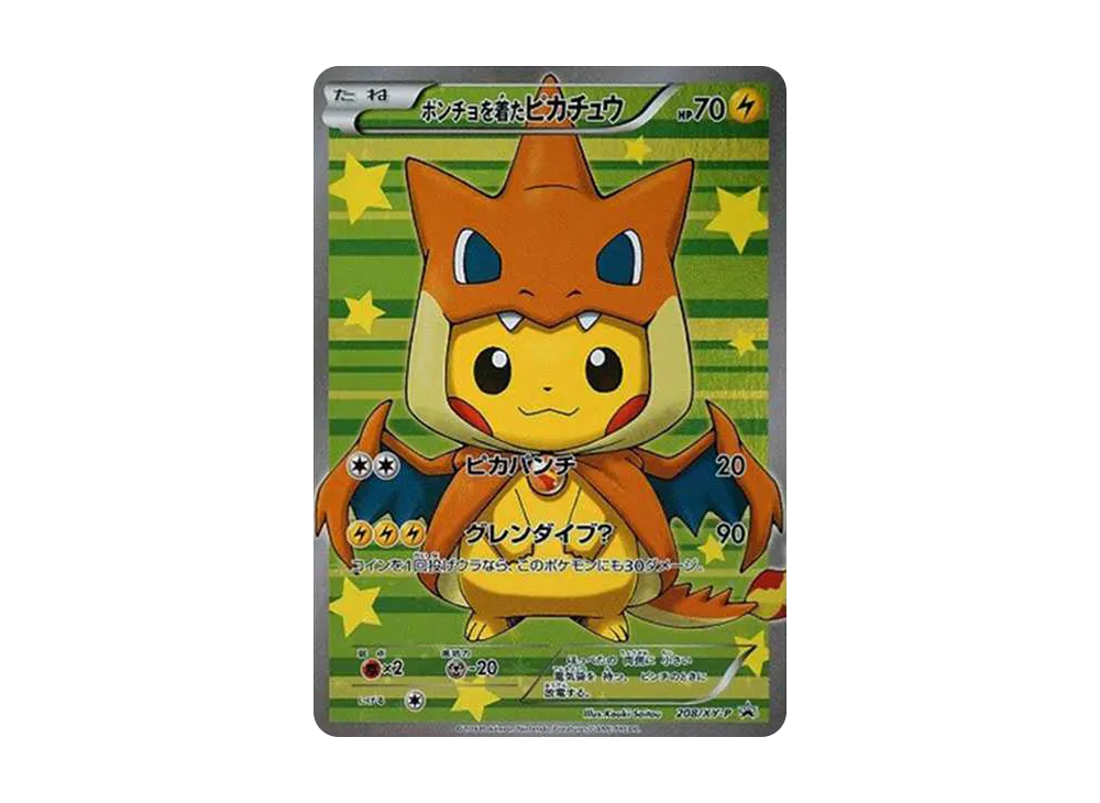 Pikachu wearing a poncho Pikachu: PROMO