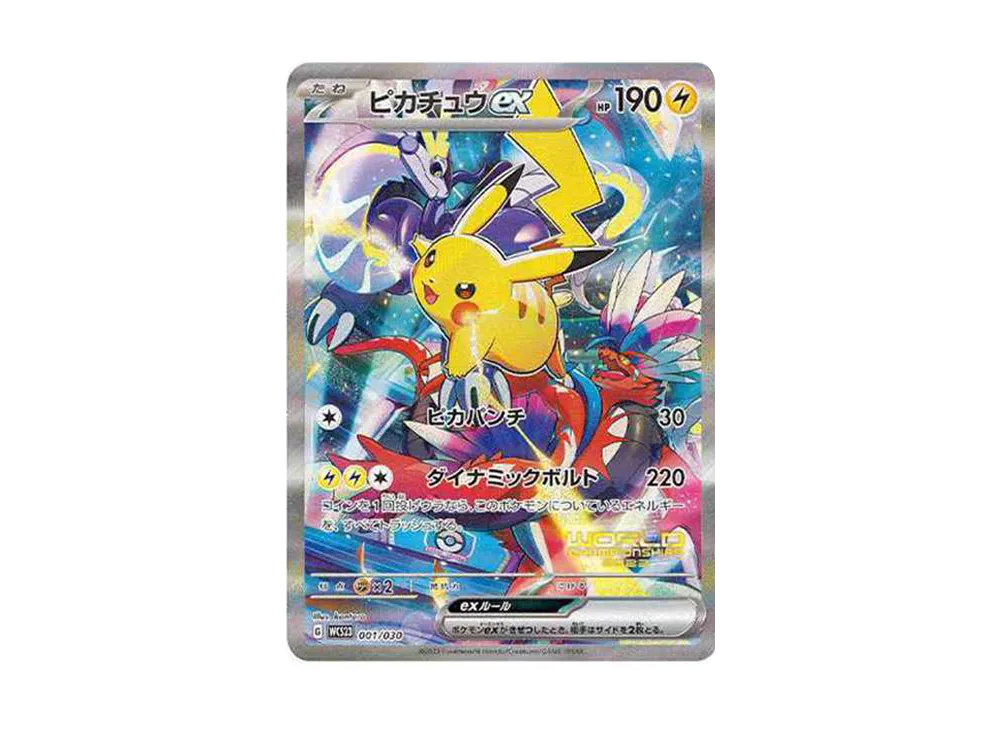 Pikachu ex PSA10