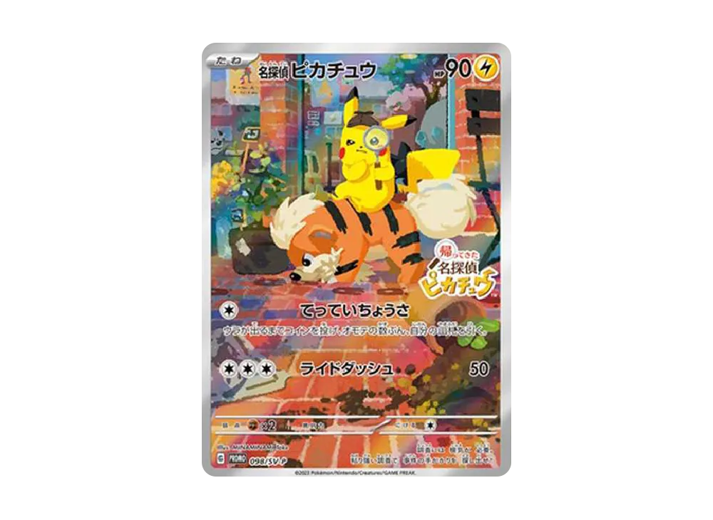 Detective Pikachu: PROMO PSA10