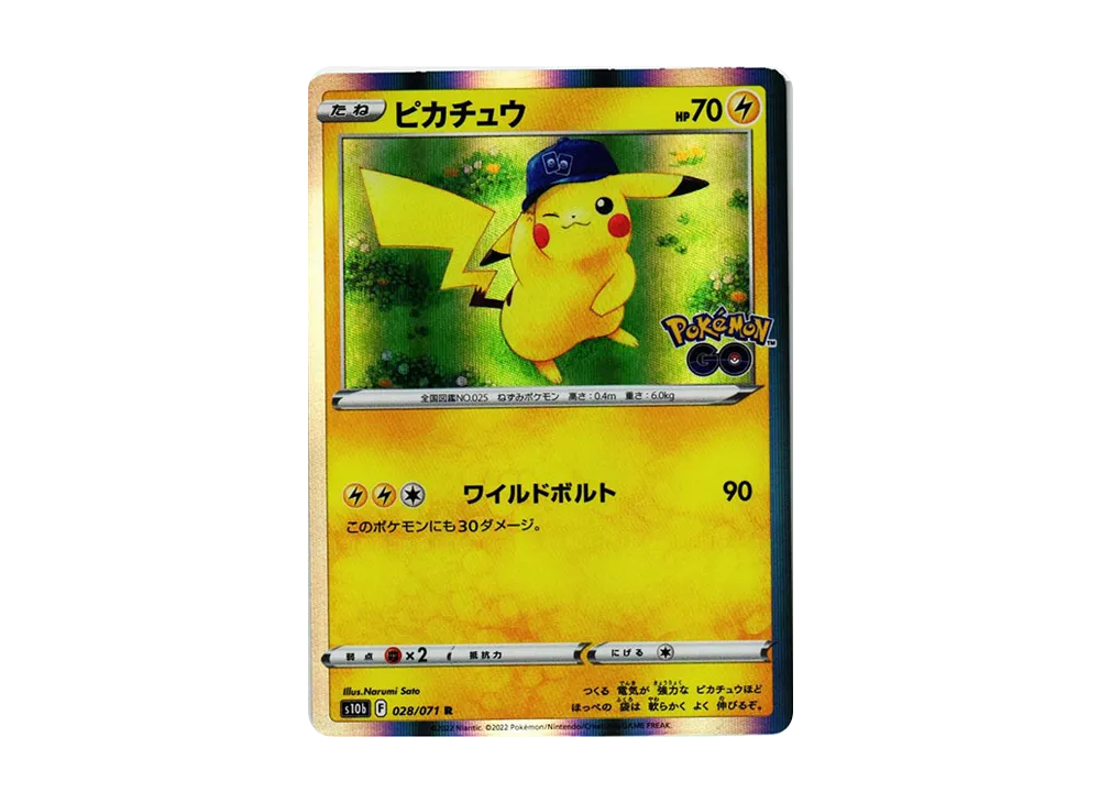 Pikachu R PSA10