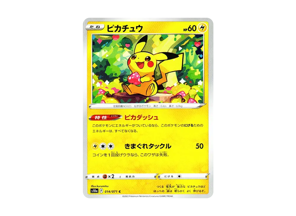Pikachu C PSA10