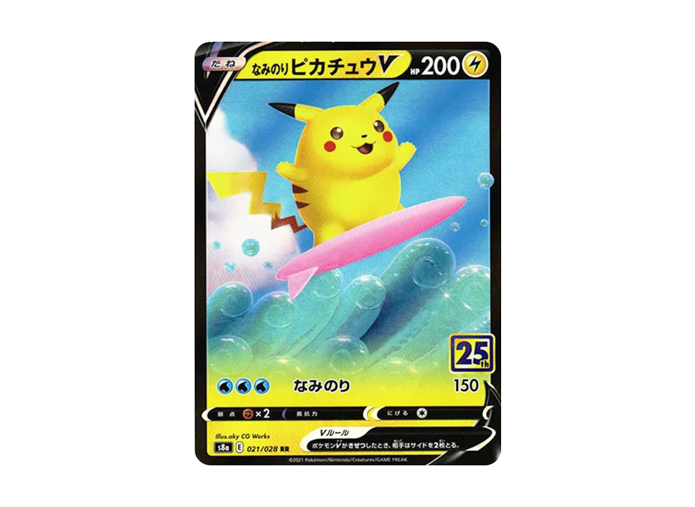 Surfing Pikachu V RR PSA10