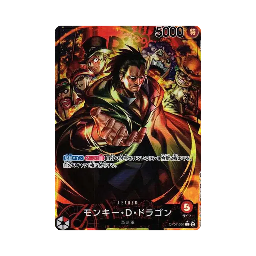 Monkey D Dragon L-P
