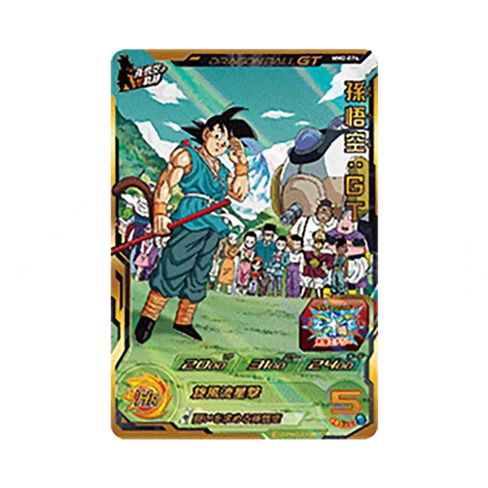 Son Goku : GT UR