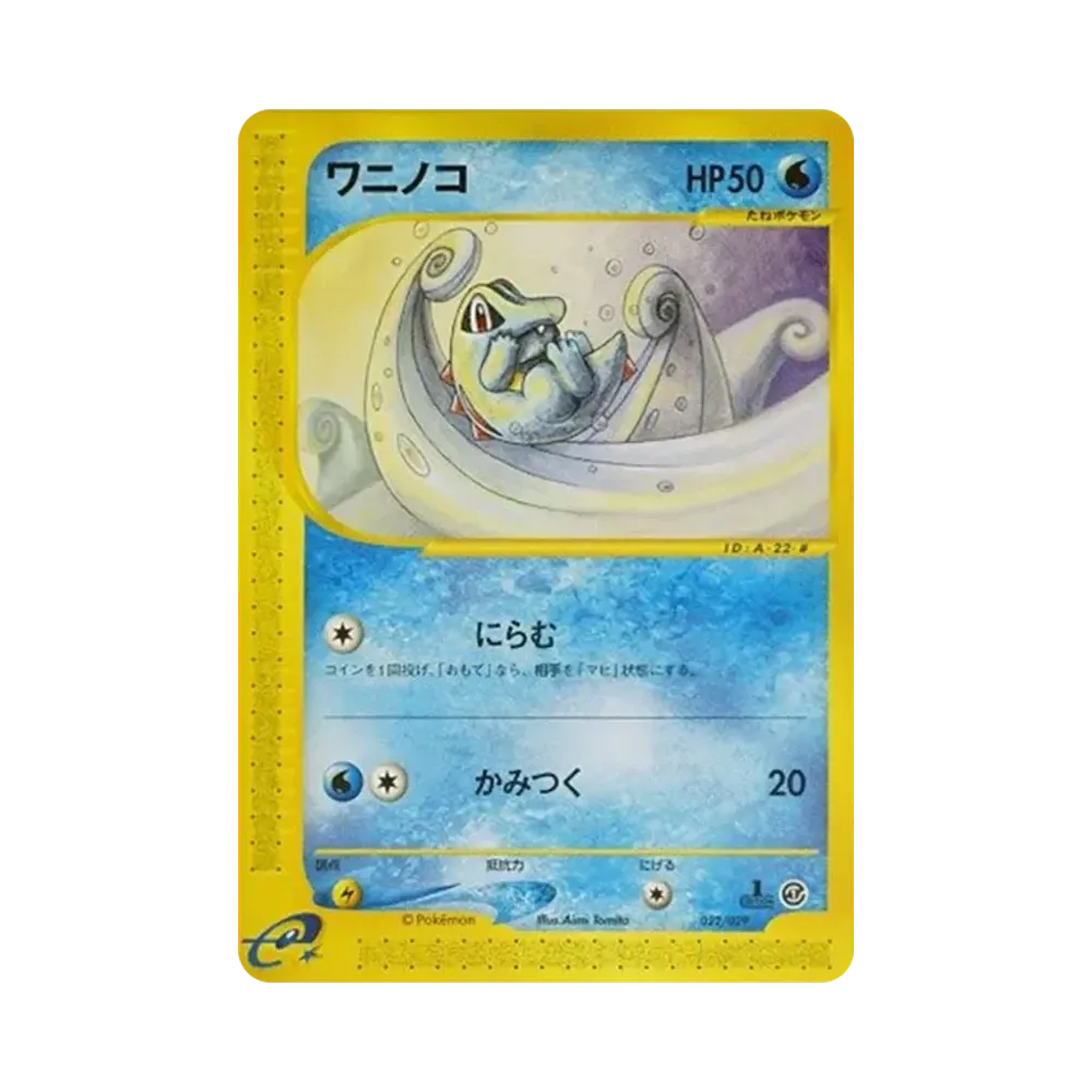 Totodile :1ED