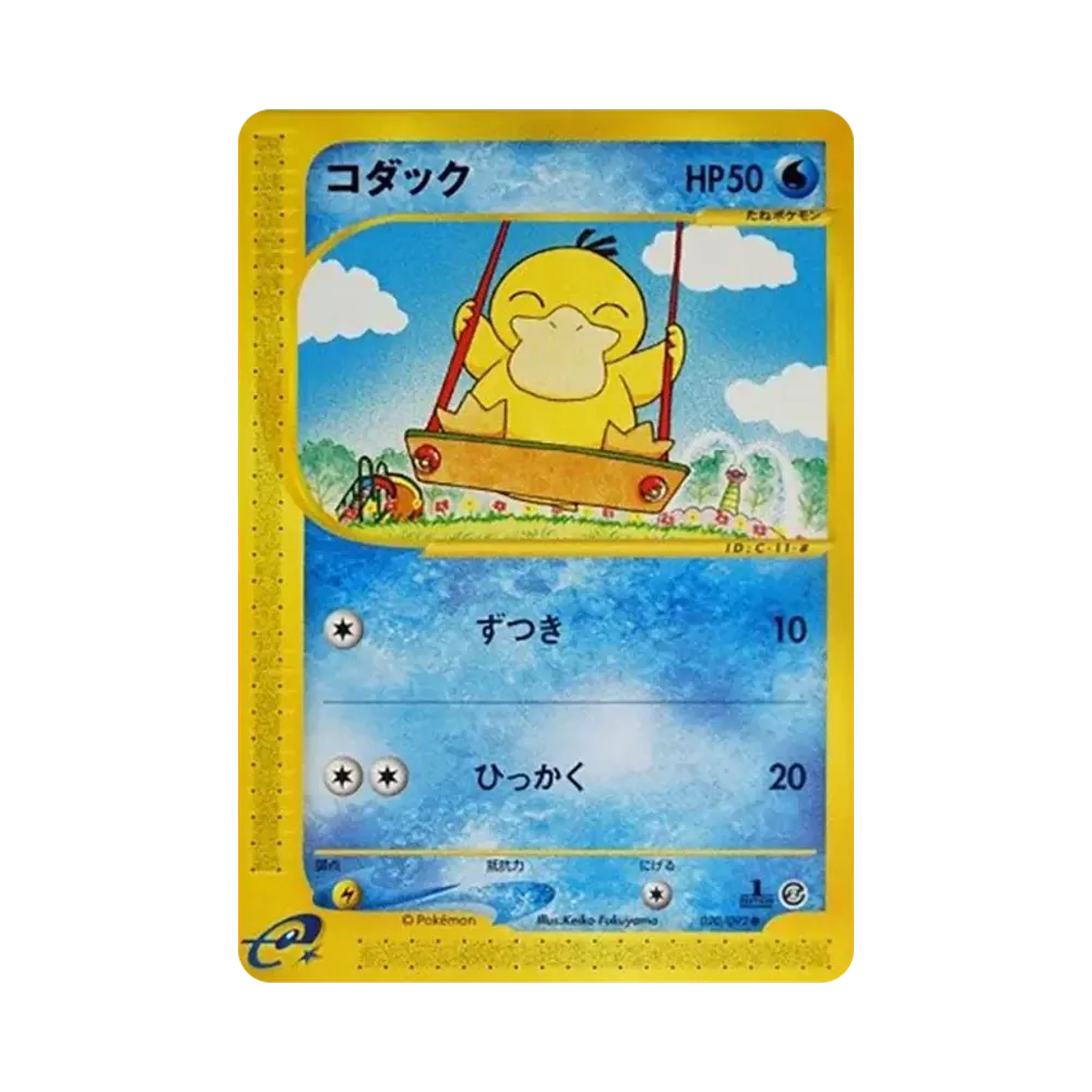 Psyduck :1ED