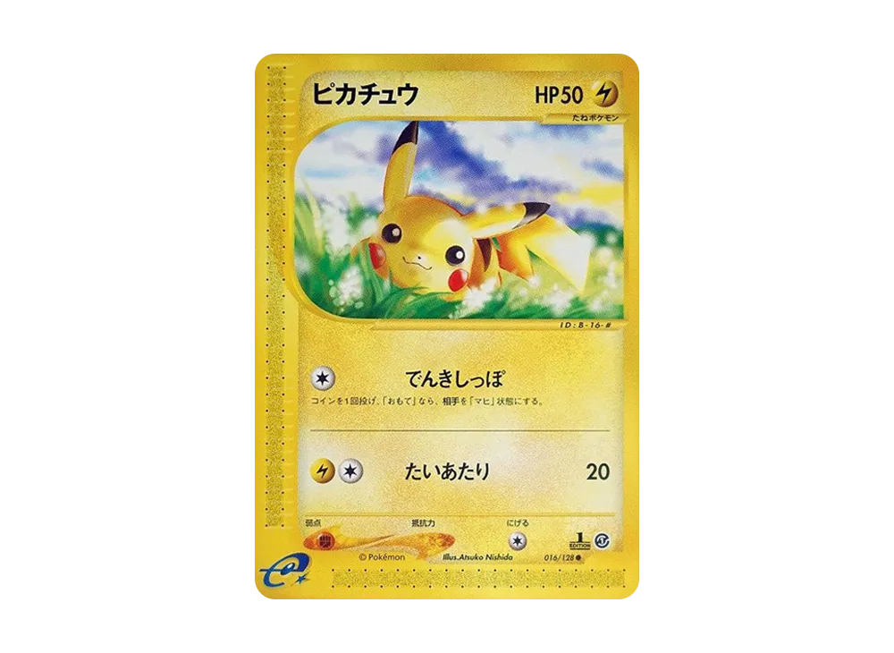 Pikachu :1ED