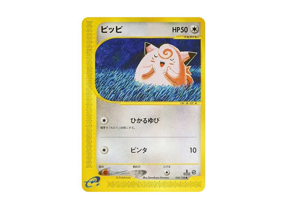 Clefairy :1ED