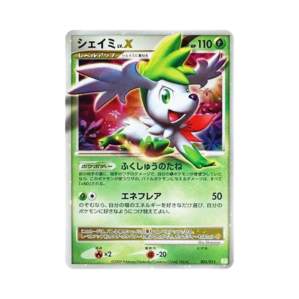 Shaymin LV.X