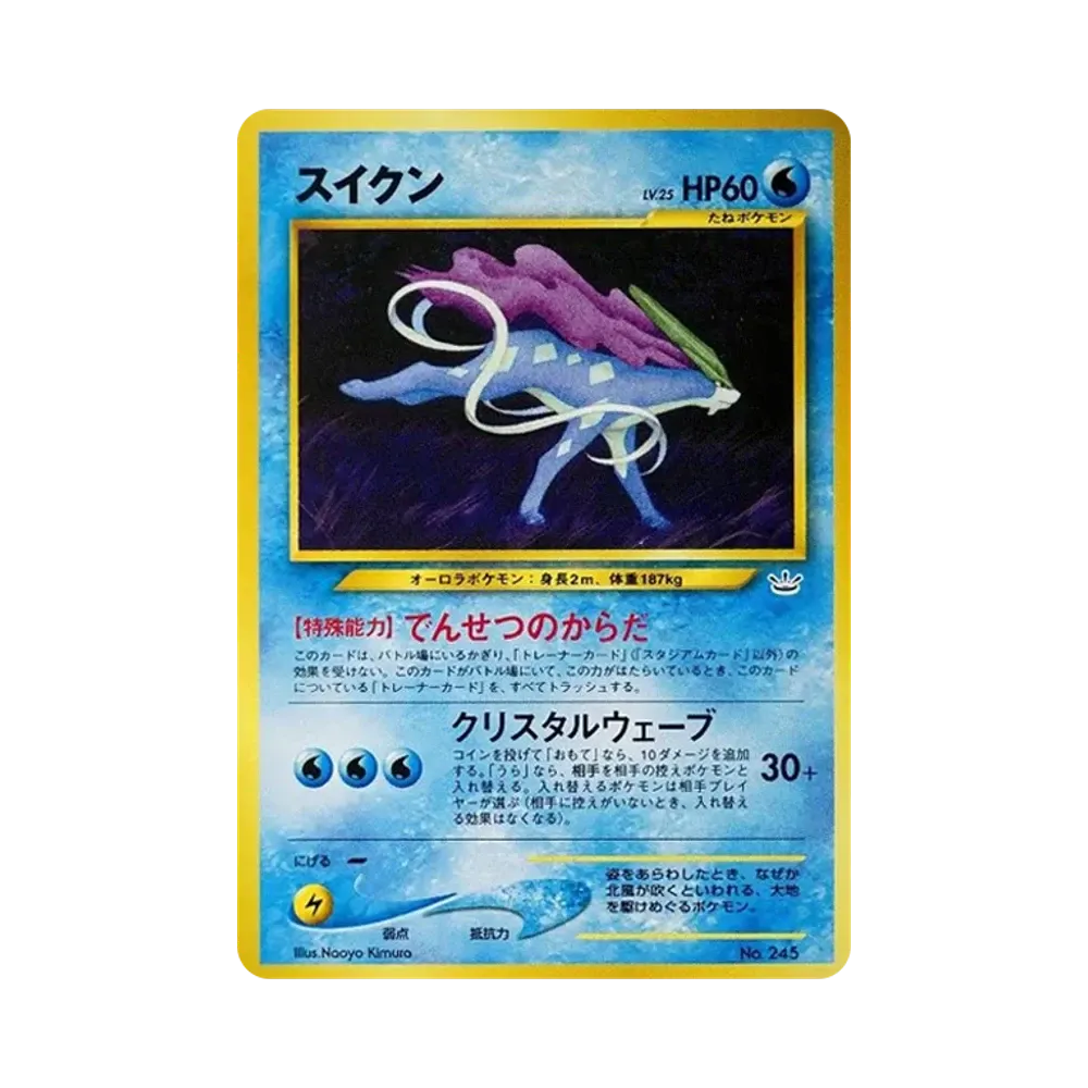 Suicune : Old Back