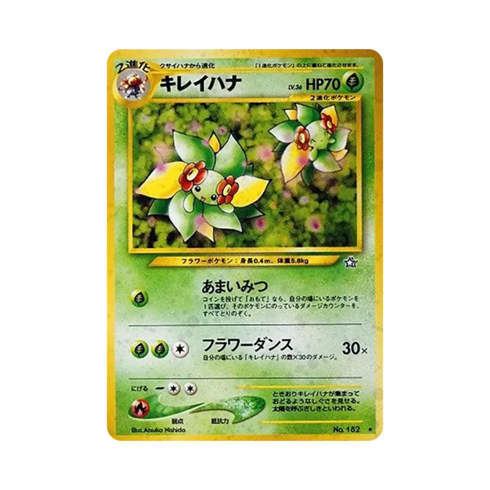 Bellossom : Old Back