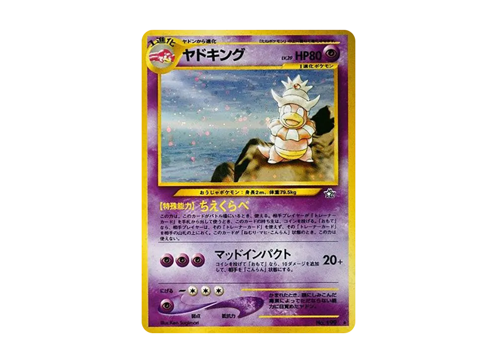 Slowking : Old Back