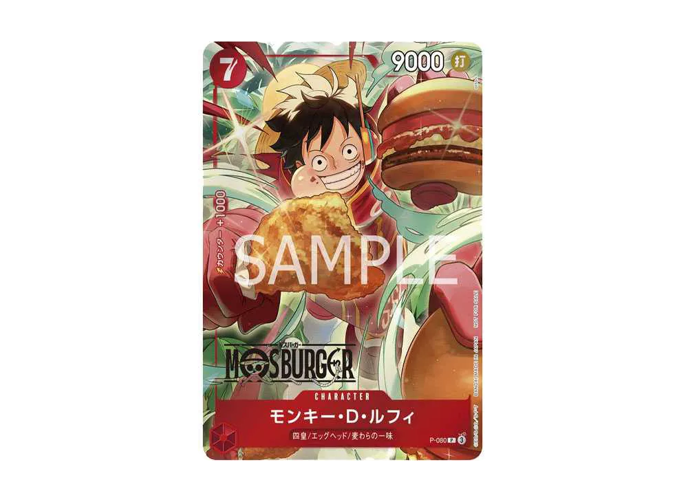 Monkey.D.Luffy P