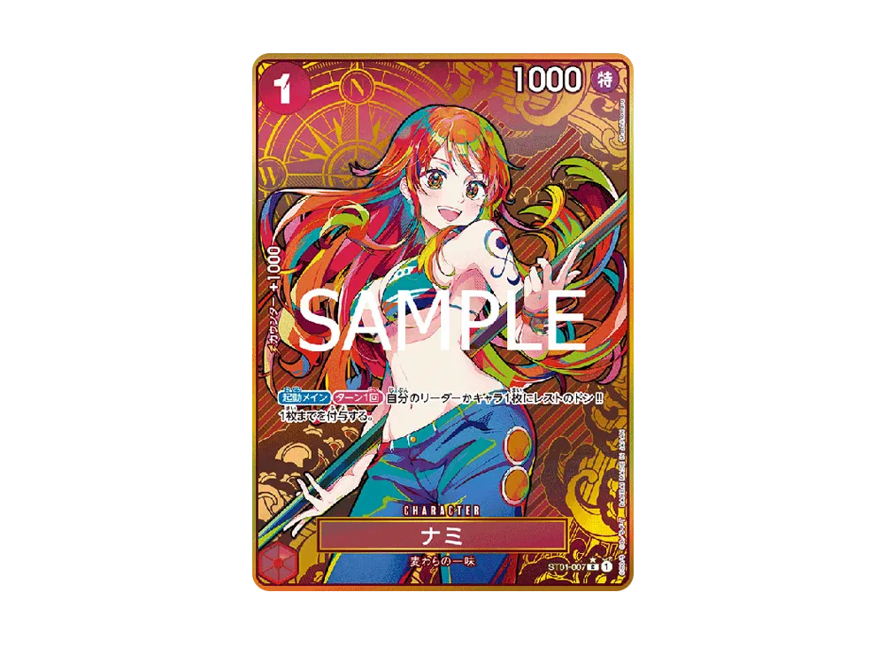 Nami C-P