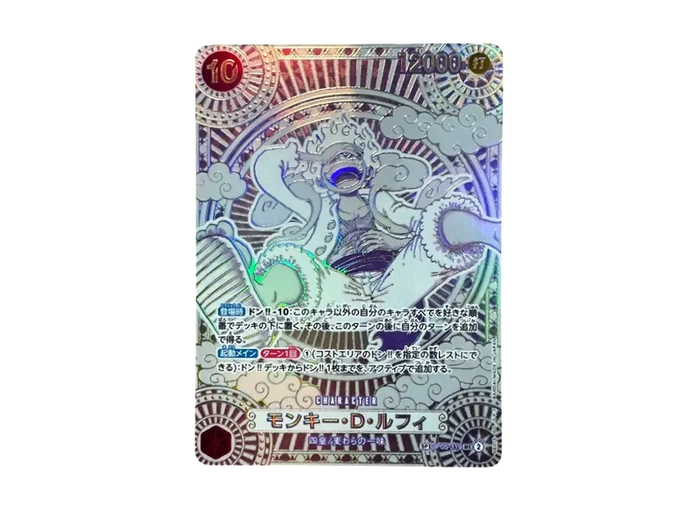 Monkey.D.Luffy SEC-SPC :3th Anniversary Special Card (Silver Background)