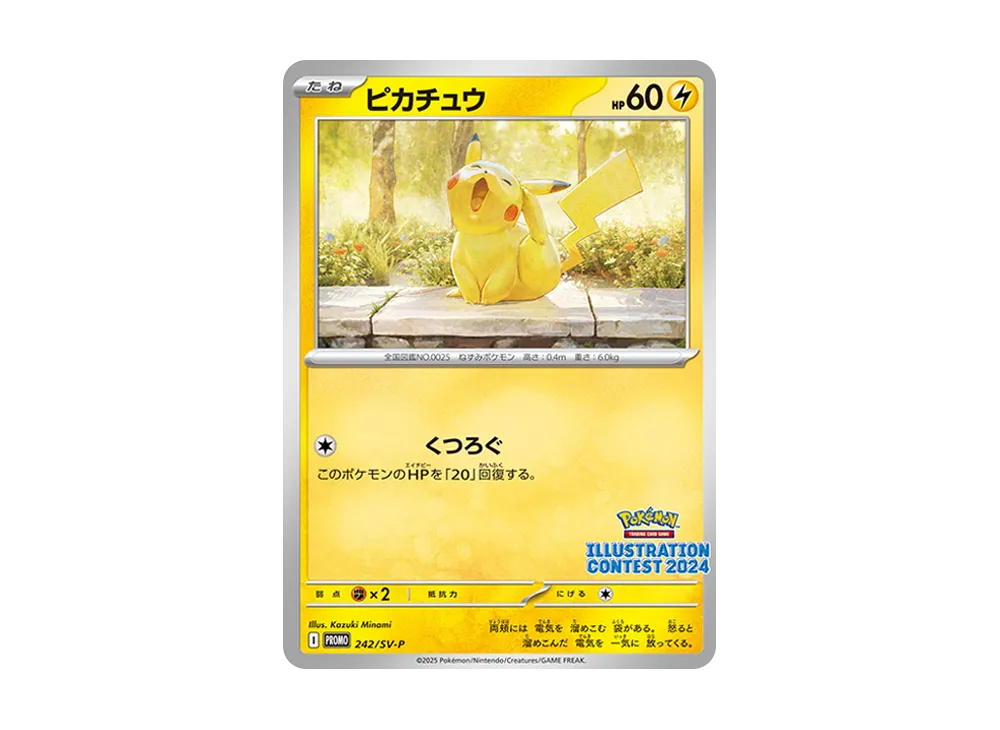 Pikachu