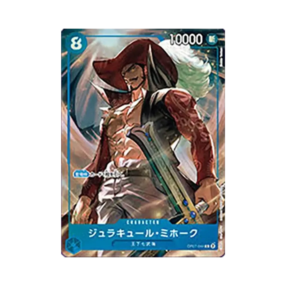 Dracule Mihawk C
