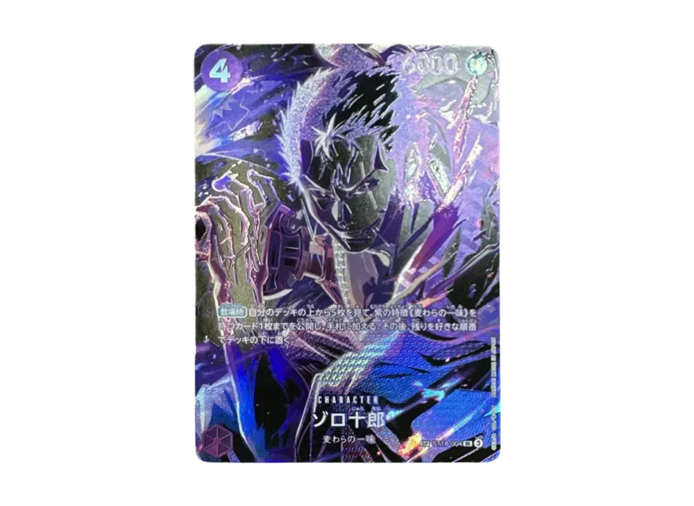 Zoro-Juurou SR-SPC