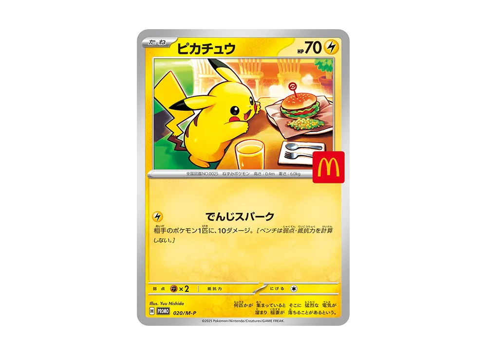 Pikachu P PSA10