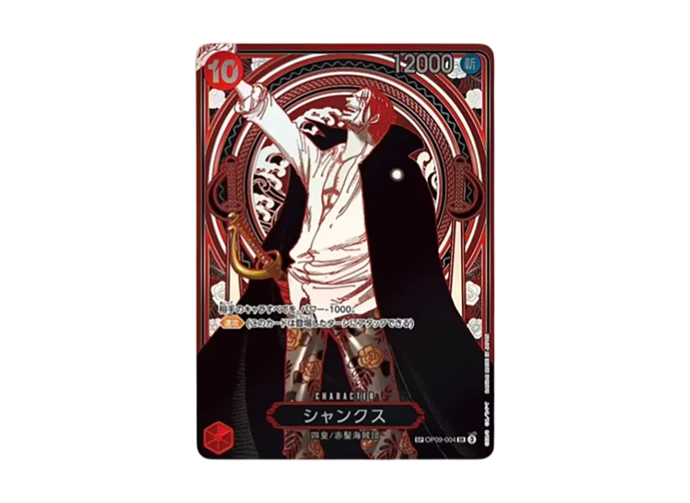 Shanks : Silver Background SR-SPC :3th Anniversary Special Card