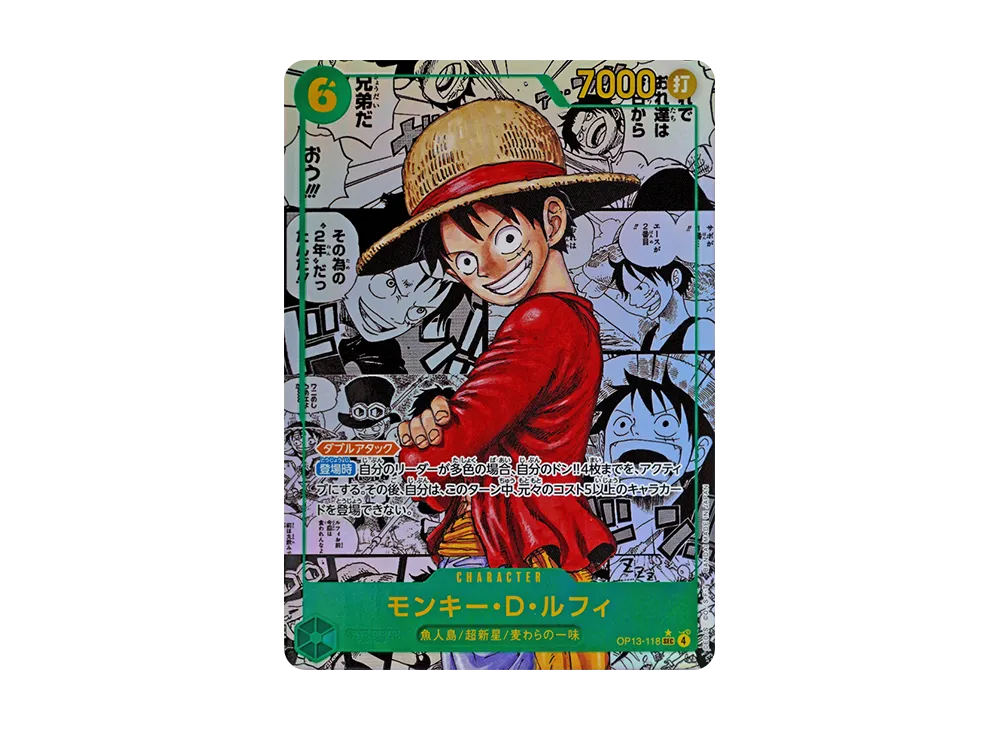 Monkey.D.Luffy SEC-SP (Comic Parallel)