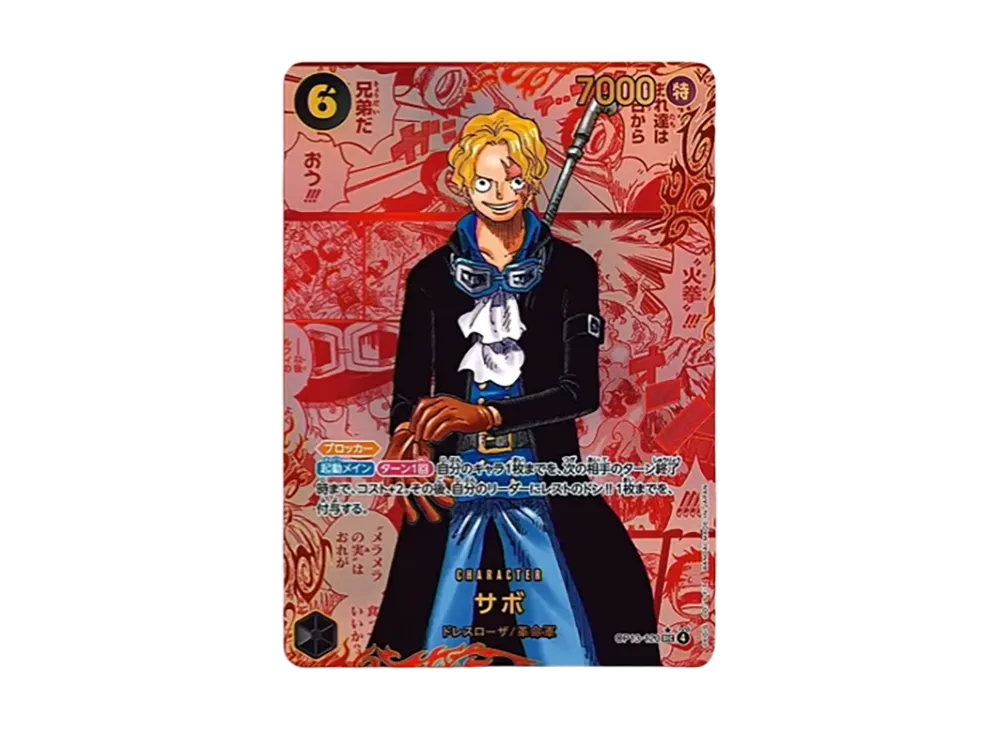Sabo SEC-RSP (Red Comic Parallel)