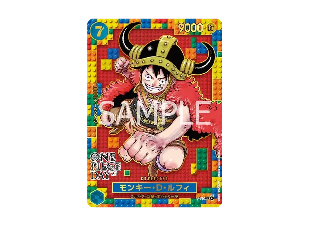 Monkey.D.Luffy P