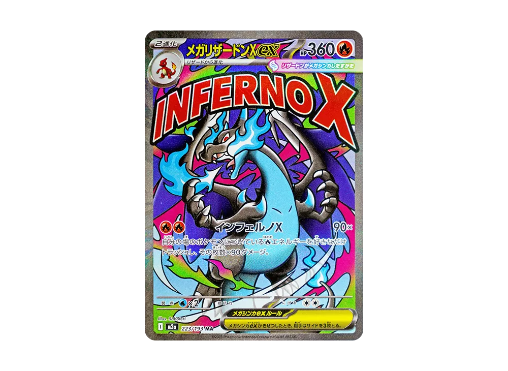 MEGA Charizard X ex MA