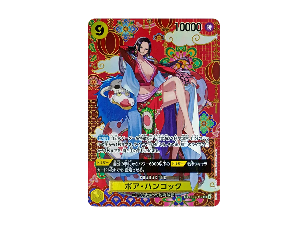 Boa Hancock SR-SPC :Japanese pattern Art