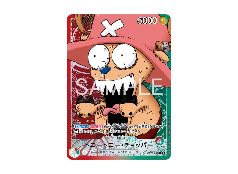 Tony Tony.Chopper L