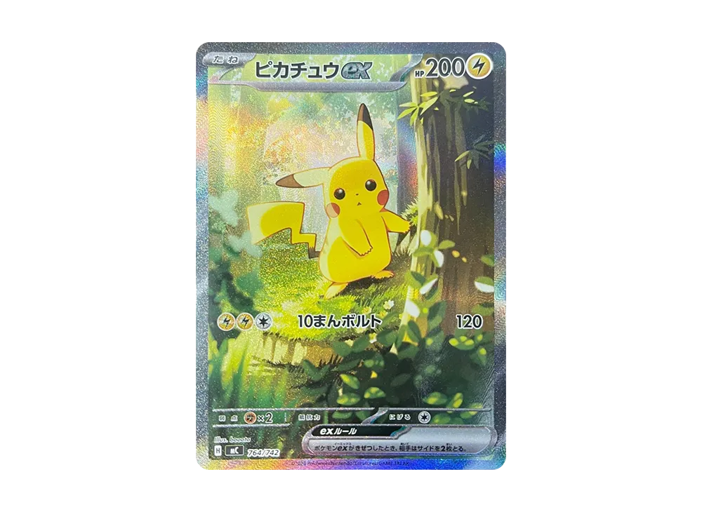 Pikachu ex SAR Style