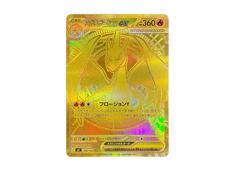 MEGA Charizard Y ex MUR Style