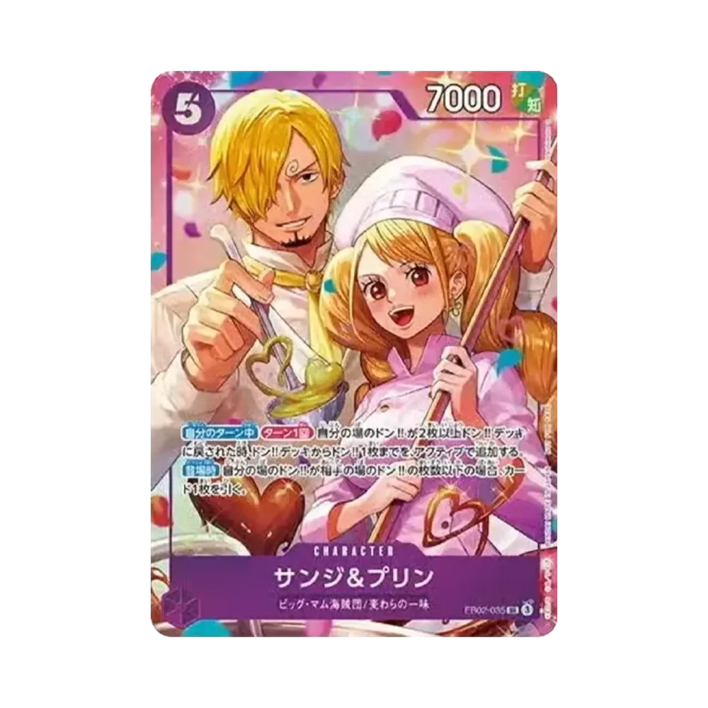 Sanji & Pudding SR :Champion's Prize