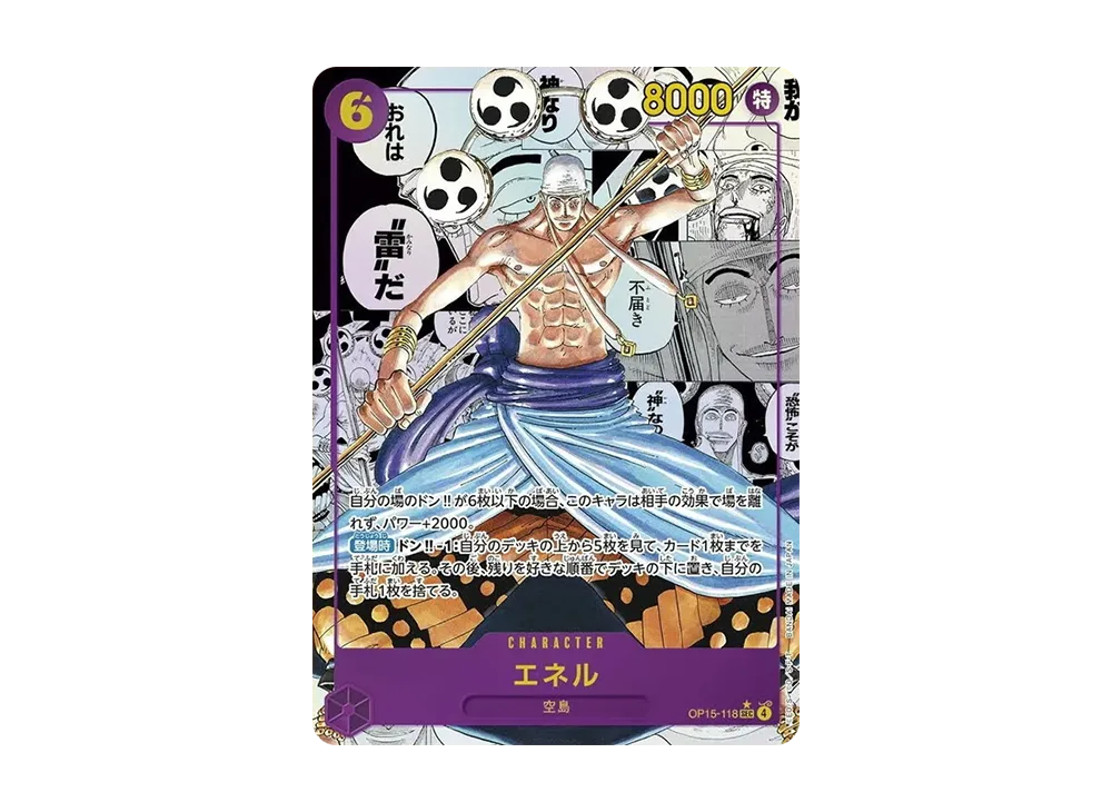 Enel SEC-SP (Comic Parallel)