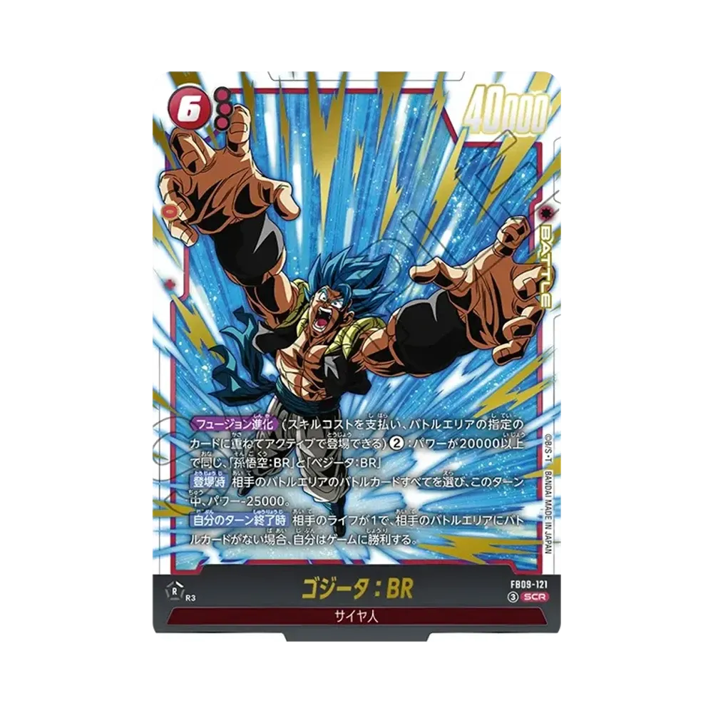 Gogeta: BR SCR