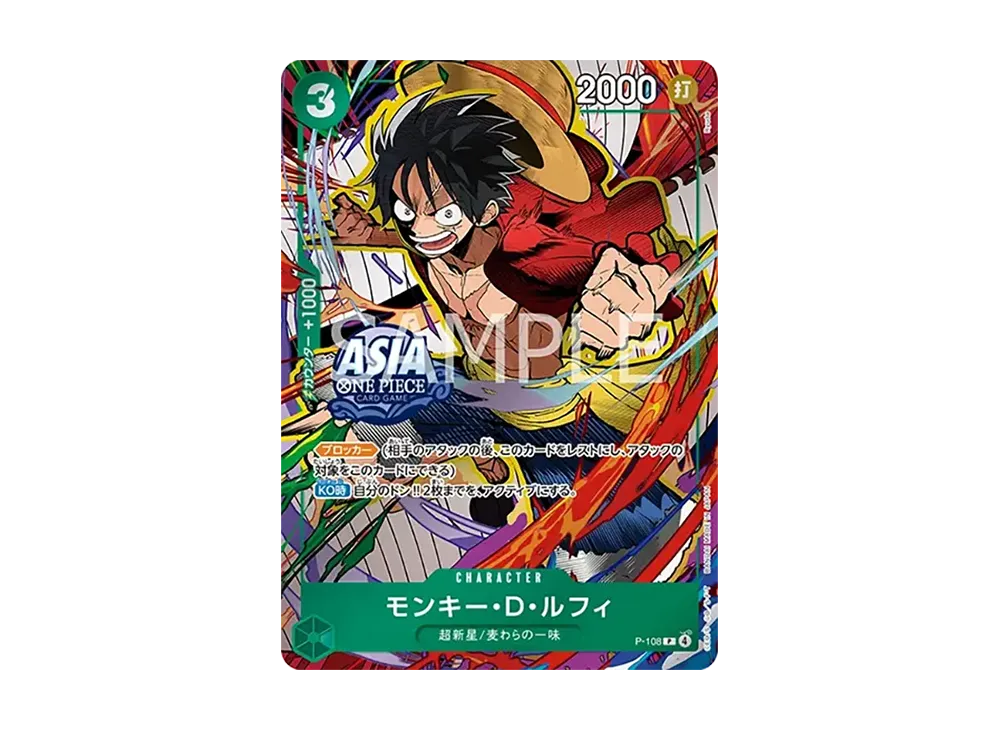 Monkey.D.Luffy P