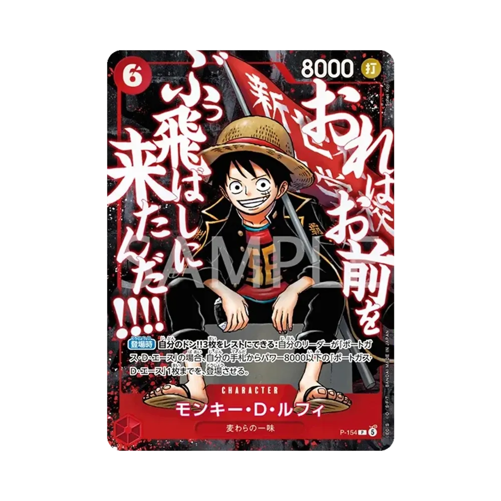 Monkey.D.Luffy P