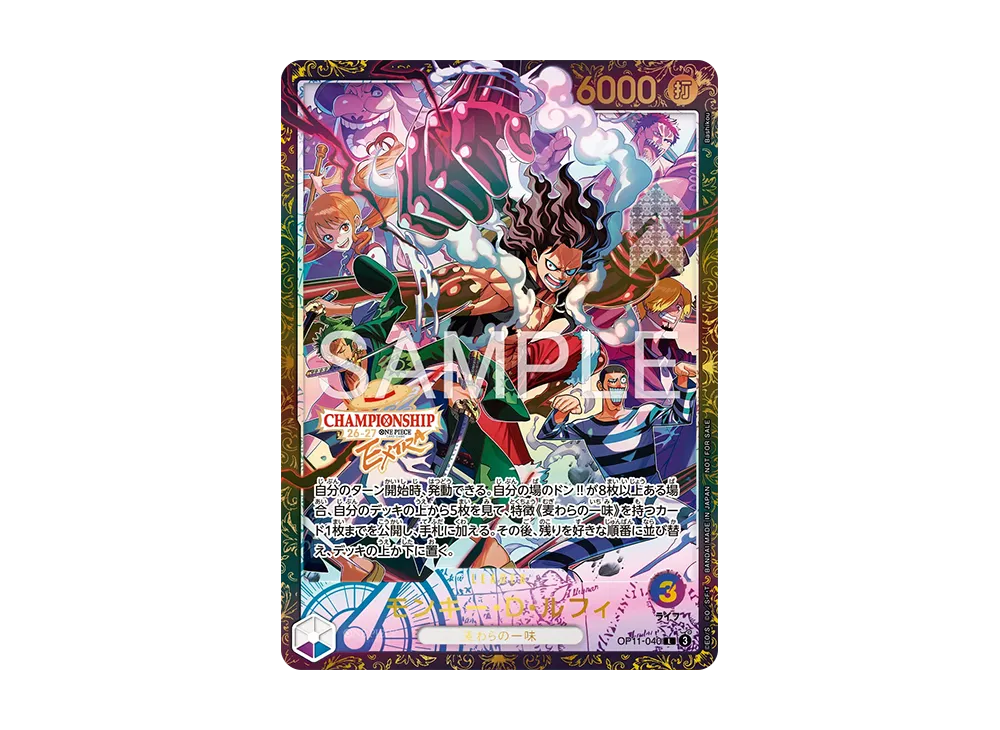 Monkey.D.Luffy L :Best 32