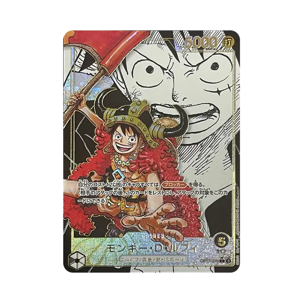 Monkey.D.Luffy L-SP (Manga Alt Art)
