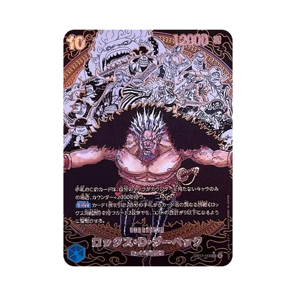 Rocks D. Xebec SEC-SP (Manga Alt Art) :Pirate Crew Super Parallel