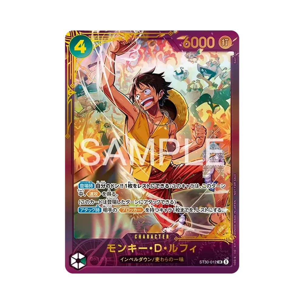 Monkey.D.Luffy SR :Winner Prize :Opened