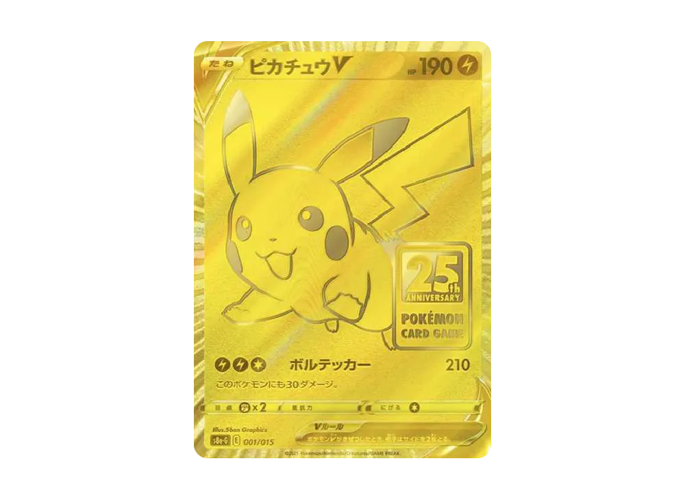 Pikachu V PSA10