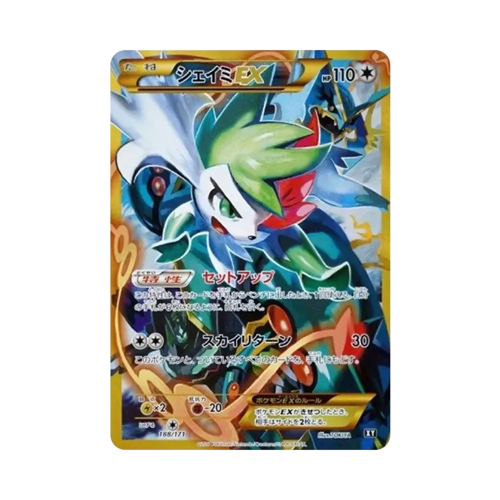Shaymin EX