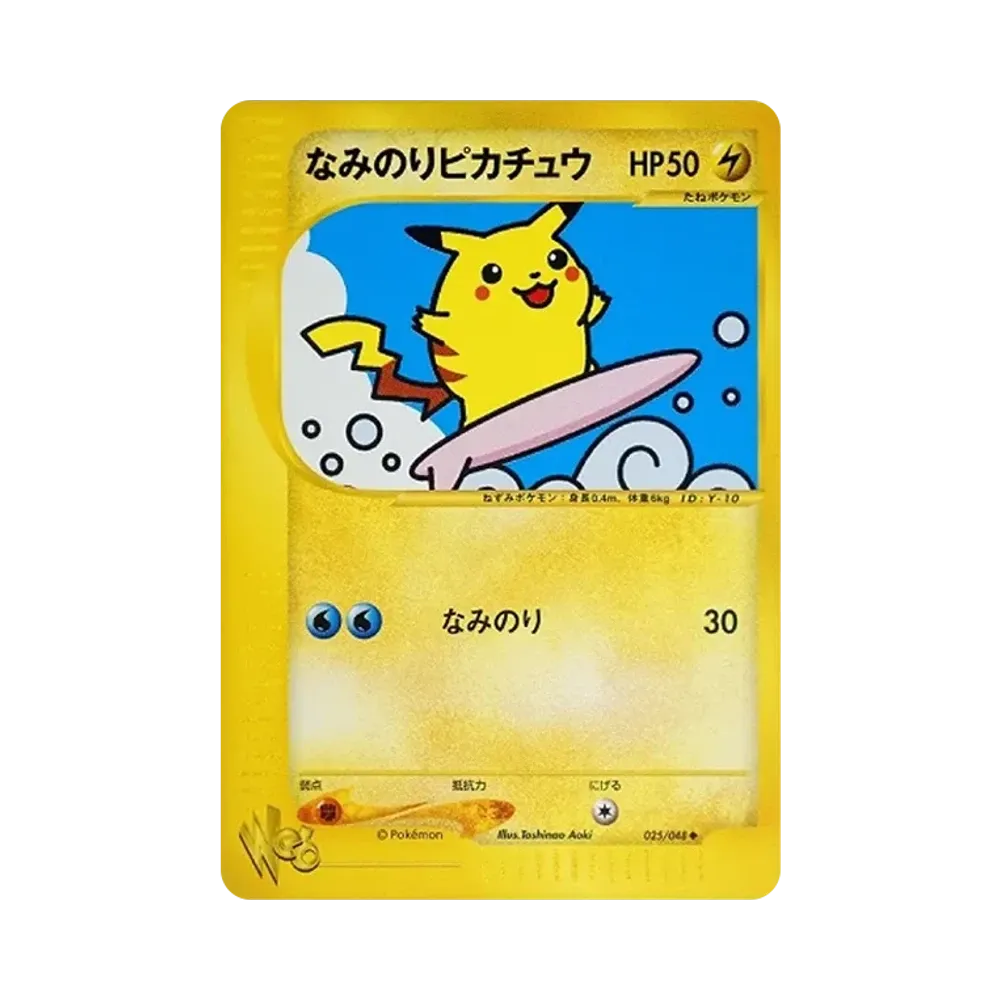 Surfing Pikachu